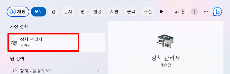 엔비디아(NVIDIA) 드라이버 설치 및 다운로드(특징 및 그래픽 카드 확인 방법)