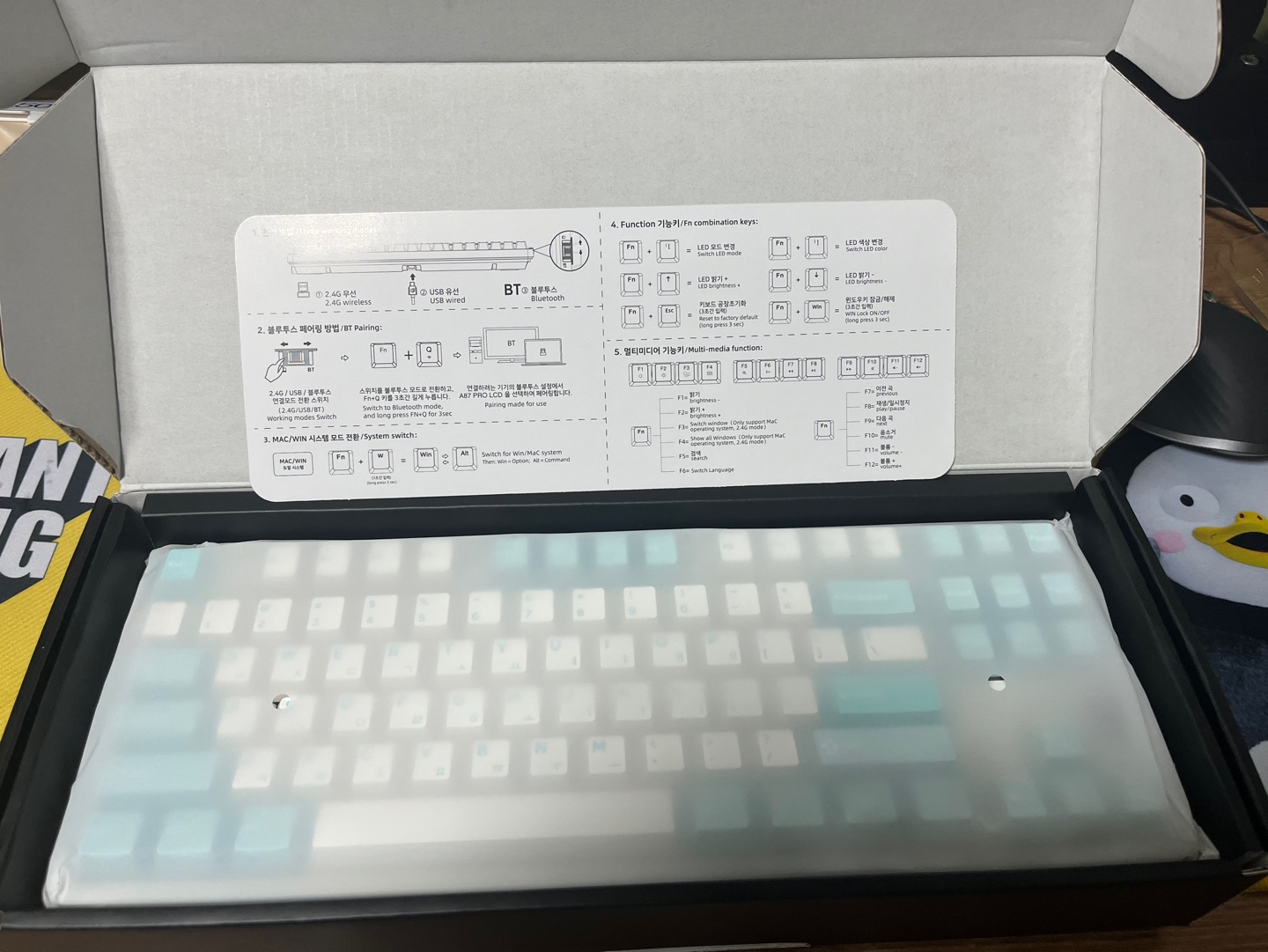 [ 다얼유 무선 기계식 키보드 저소음 머스타드축(적축) 제품 개봉!