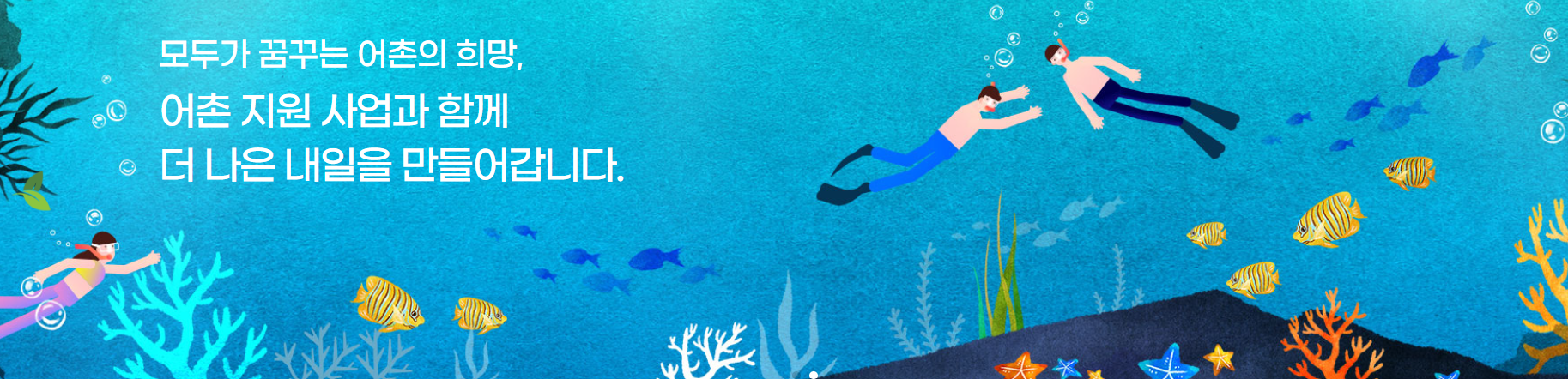 농업인 자녀라면 대학생 장학금 최대 700만 원 꼭 받으세요 관련사진