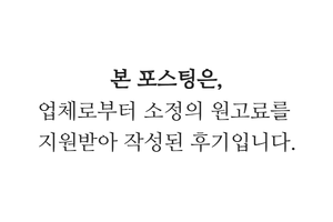 이천 롯데캐슬 3차61