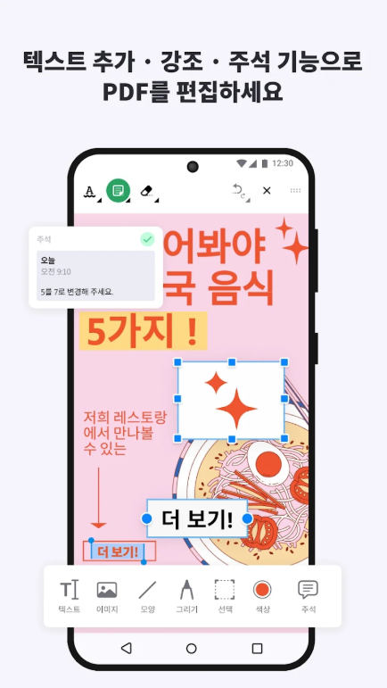 PDF 파일 용량 줄이는 방법, PDF 압축, PDF 에디터, PDF 뷰어, iLovePDF