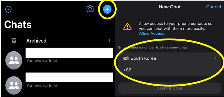 와츠앱-채팅-연락처-친구추가-화면캡쳐본