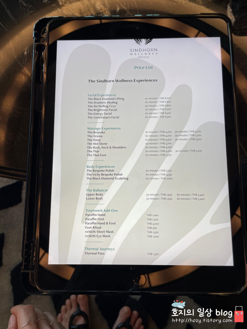방콕 신돈캠핀스키 스파 가격표