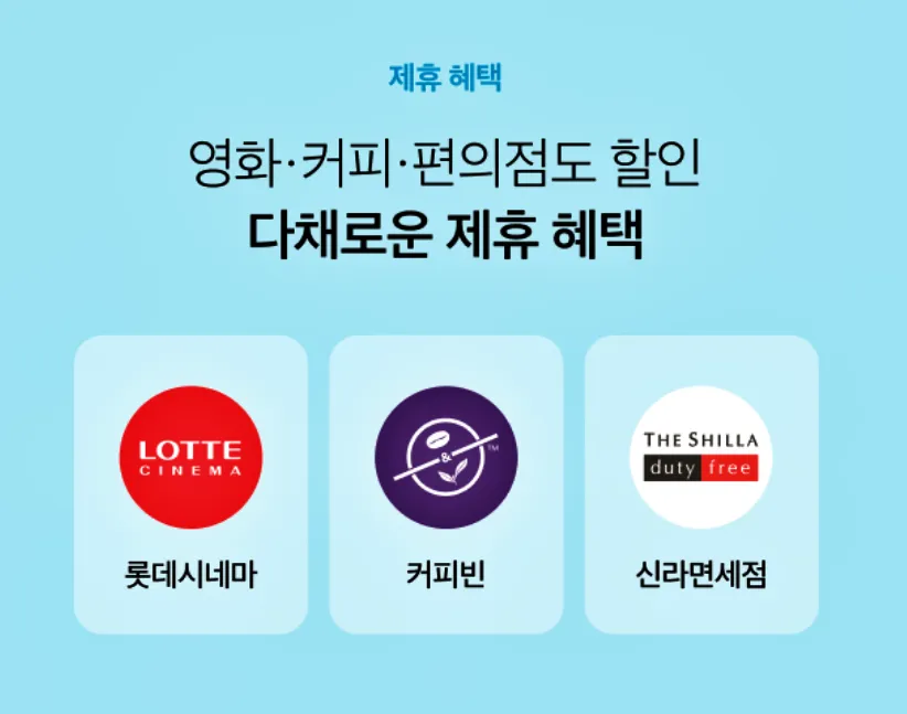 컬리 멤버스 혜택, 가입, 친구초대 이벤트, 네이버 플러스 멤버쉽, 쿠팡 와우멤버쉽