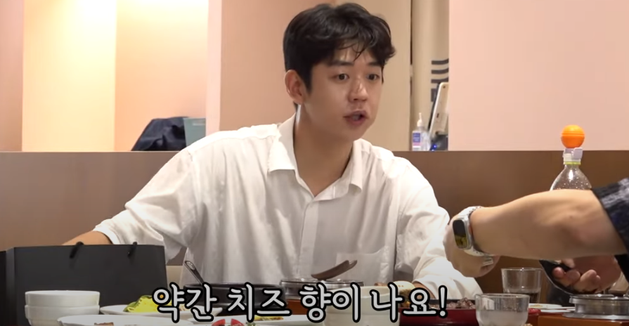 미운우리새끼 배성재 털곰팡이 스테이크 식당