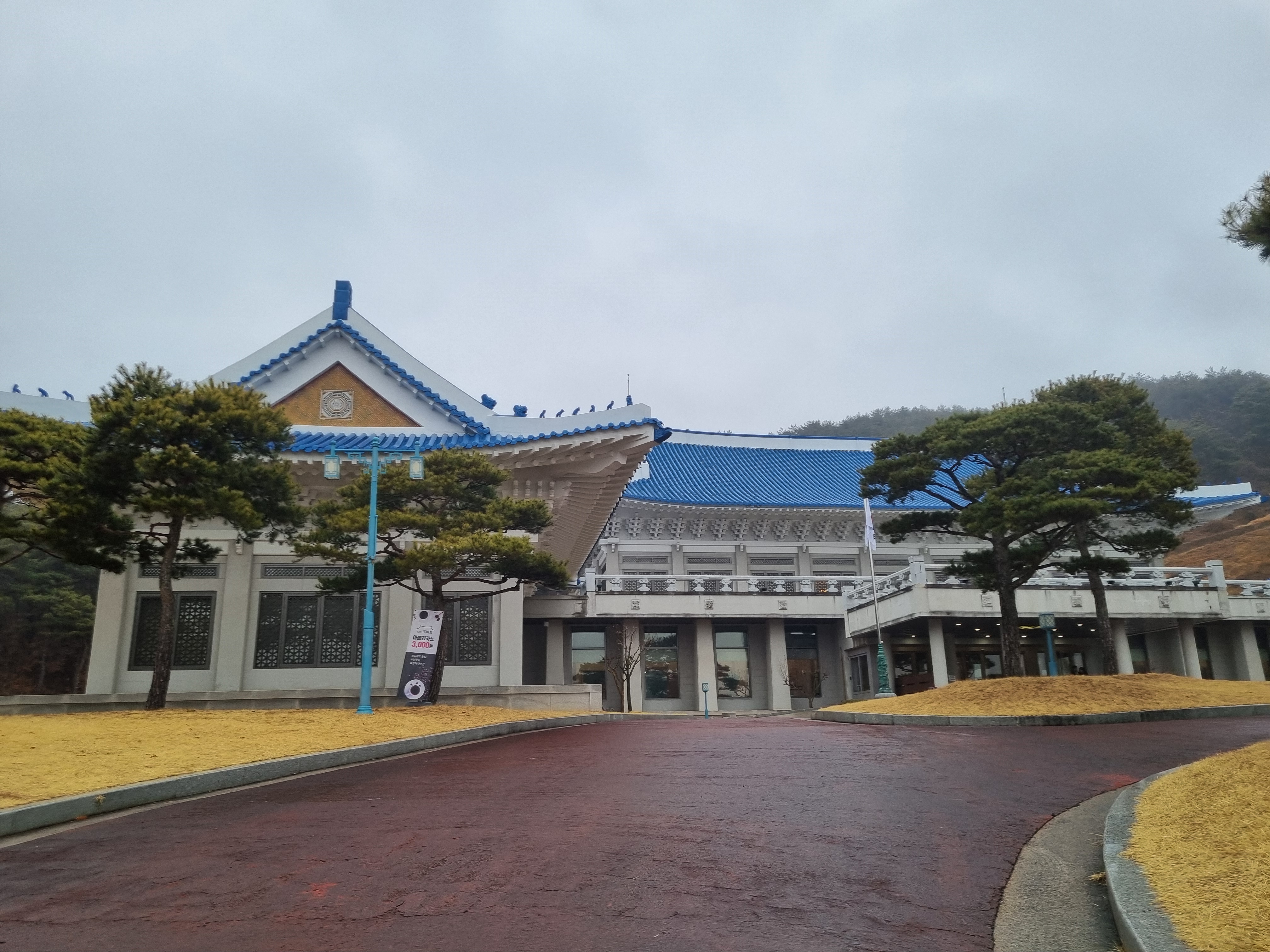 합천 영상테마파크