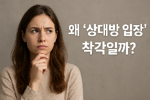 ChatGPT (DALL·E) / 상업적 사용 불가