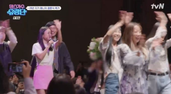 이효리매니저결혼식