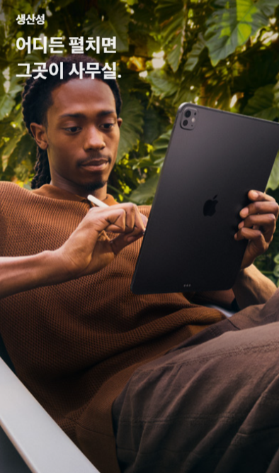 아이패드 에어,프로,일반 차이점 관련 사진