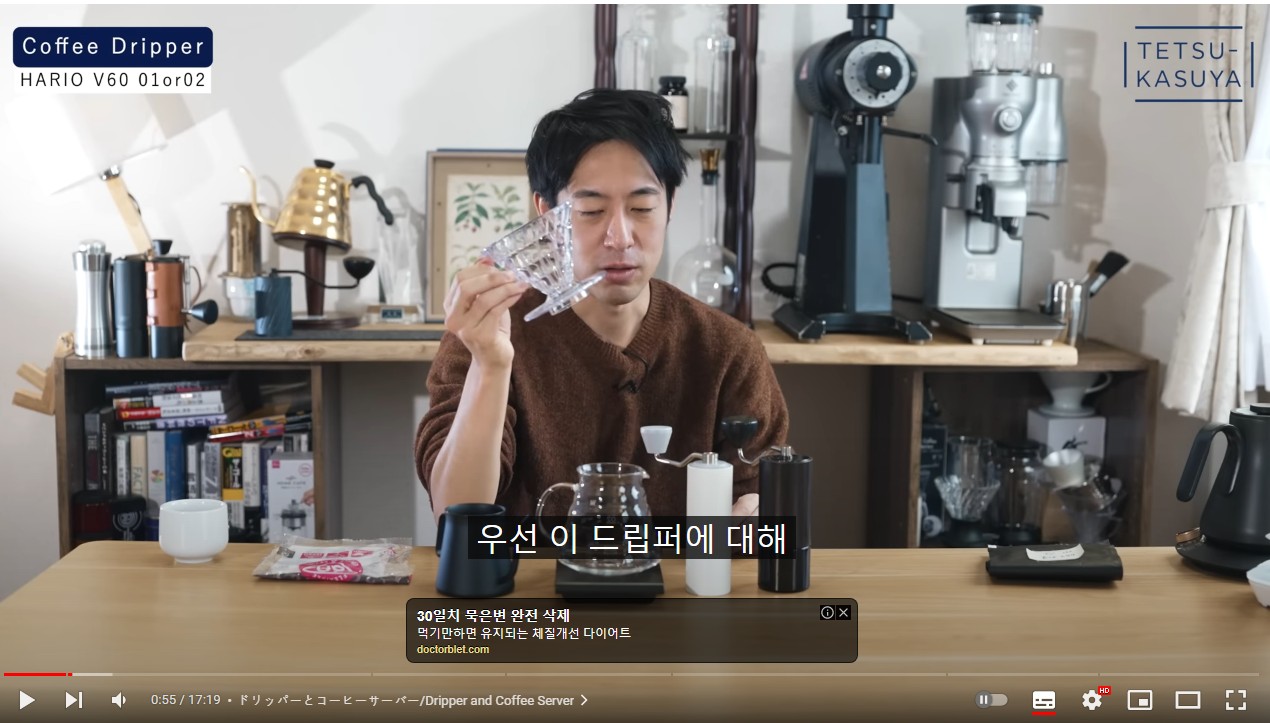 핸드 드립 커피 도구 추천