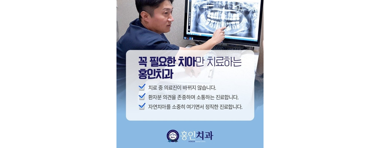 대구 북구 틀니 병원