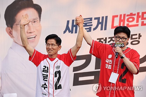 김문수 집중 유세