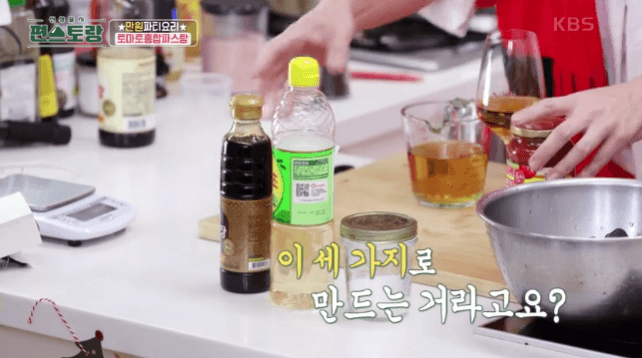 토마토 홍합 파스탕