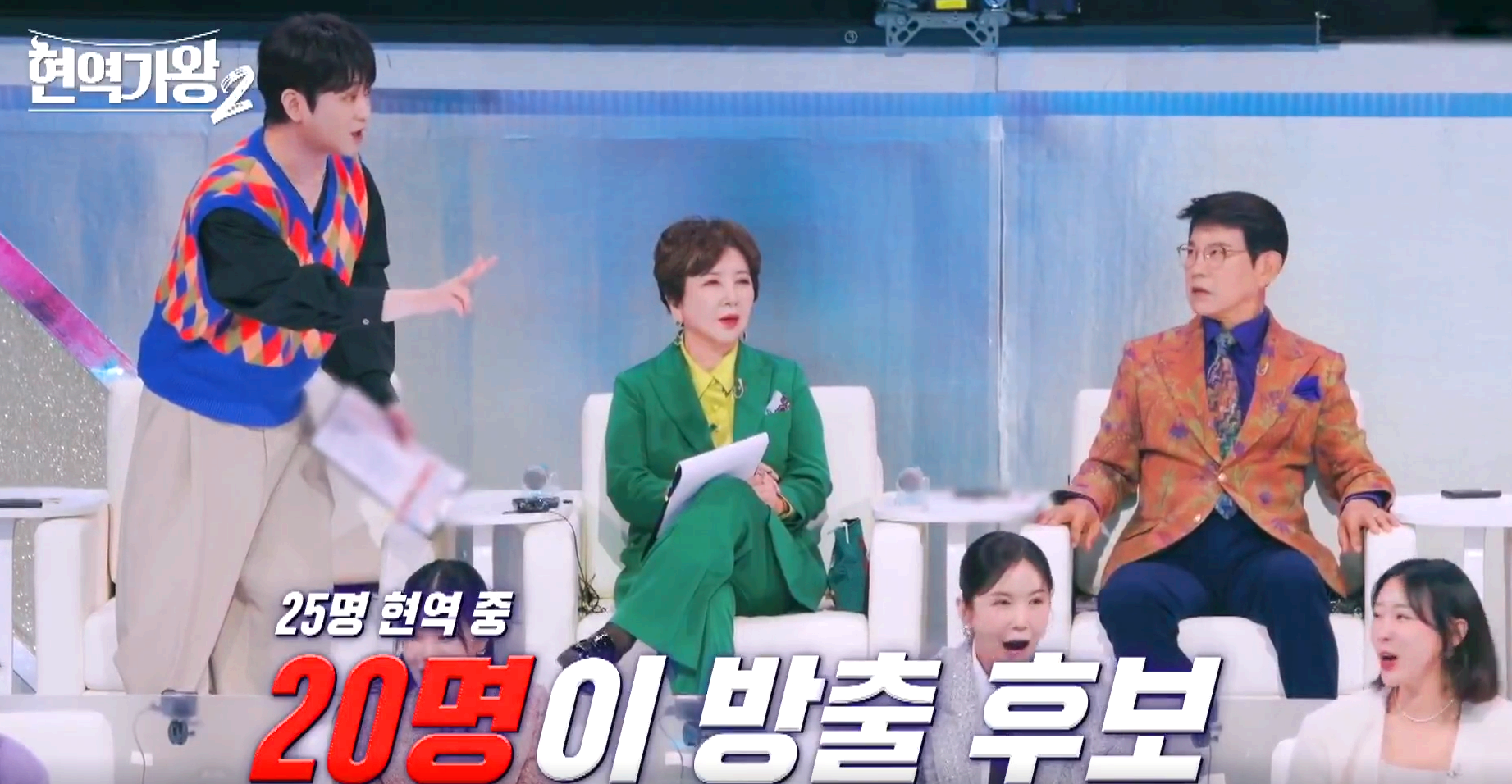 현역가왕 2