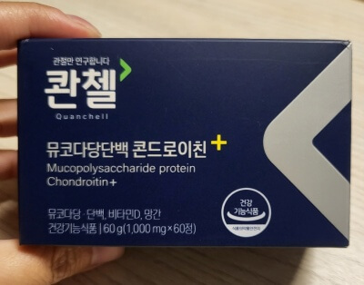 콴첼 콘드로이친 플러스