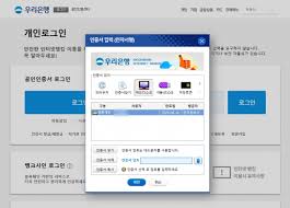 핸드폰 공인인증서 발급 방법