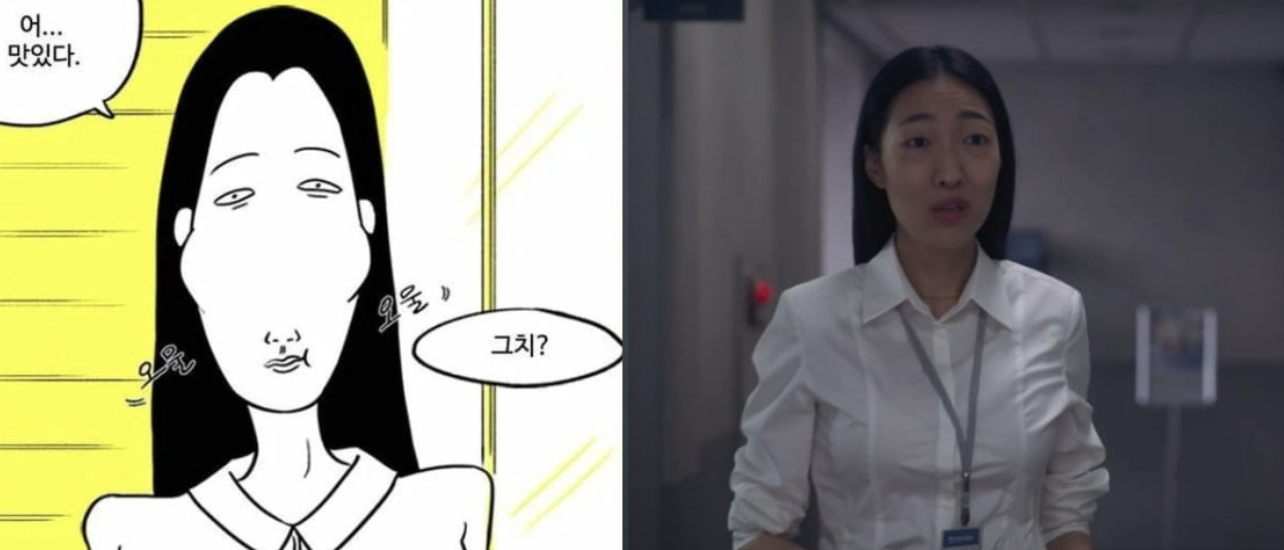 웹툰과 넷플릭스 비교