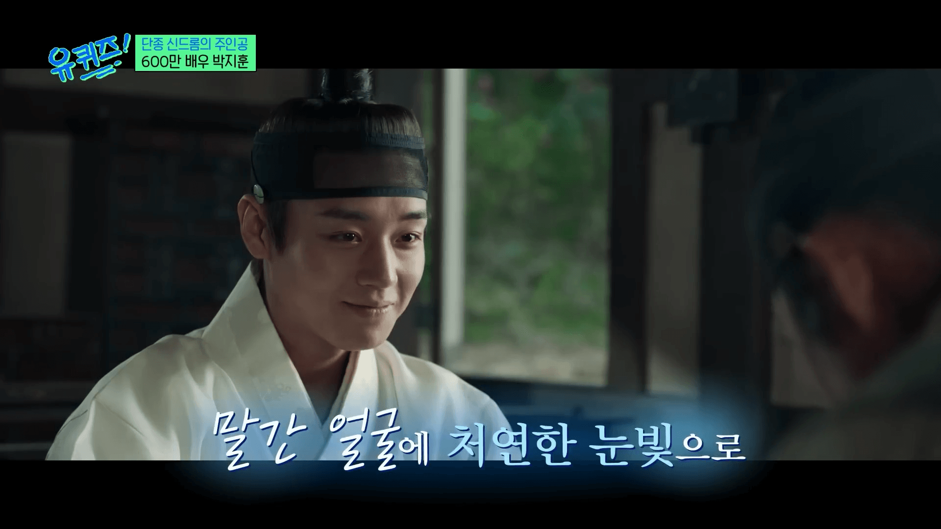 영화 왕과 사는 남자 한 장면