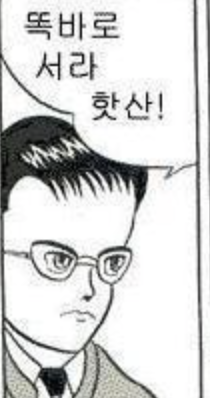 핫산 짤