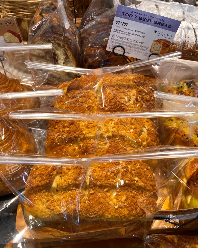 파리바게뜨 메뉴 가격 우리집 근처 파리바게뜨 위치 영업시간