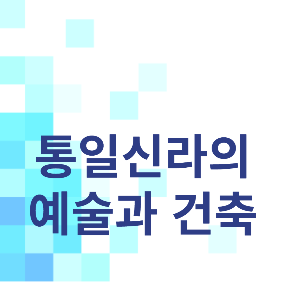 불교문화의 정수를 담다