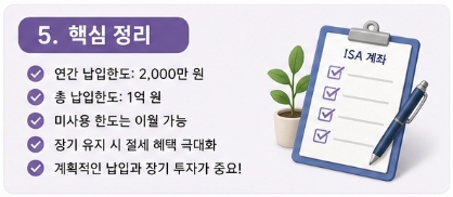 핵심정리