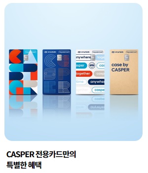 현대카드 사진