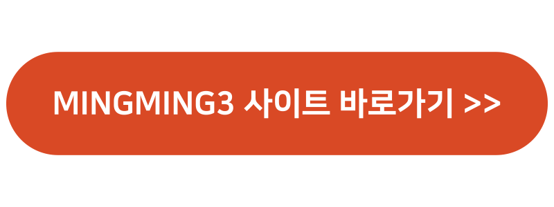 자미두수 무료 명반 프로그램 결혼운 부처궁 칠살 천기