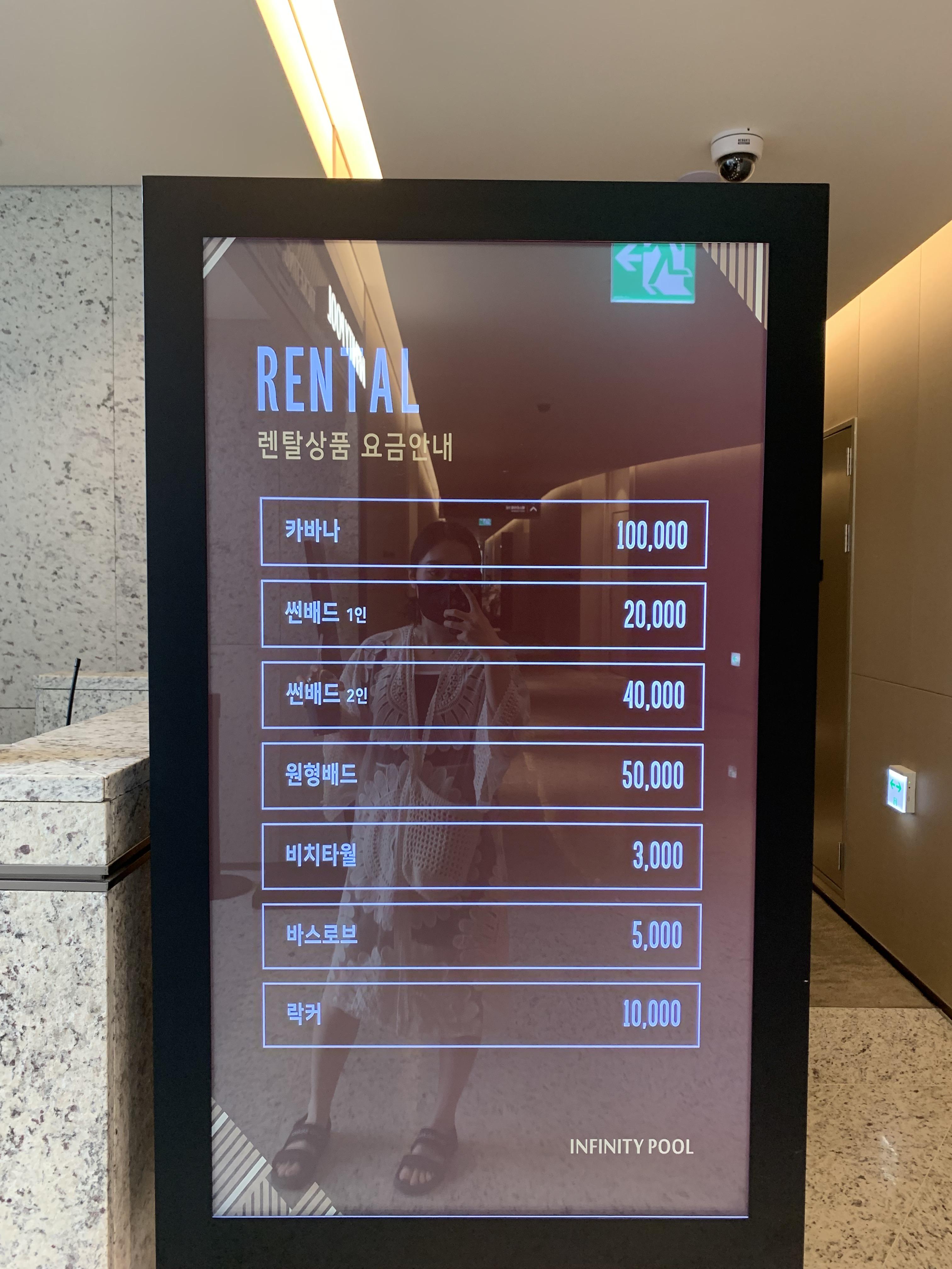 소노펠리체-델피노-인피니티풀-수영장-