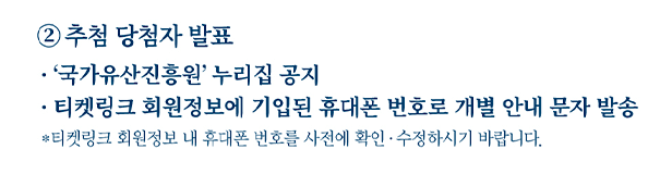 경북궁 별빛야행