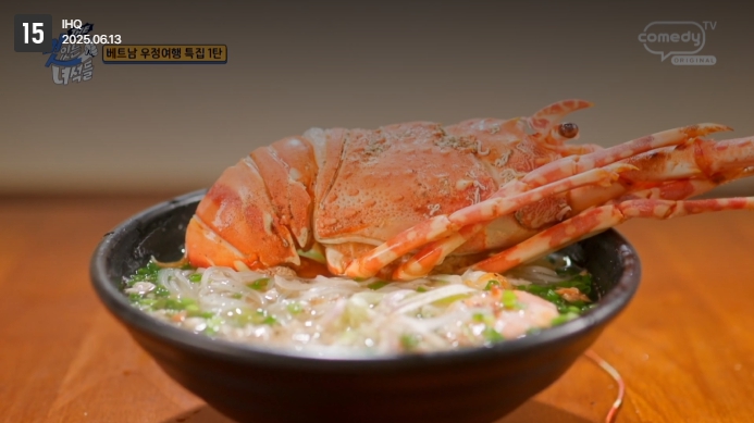 더맛있는녀석들-해산물-쌀국수