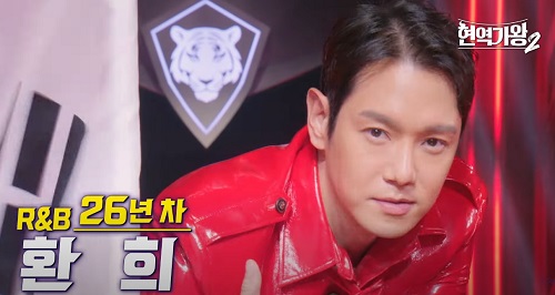 환희 - R&B 26년 차  R&B 황태자