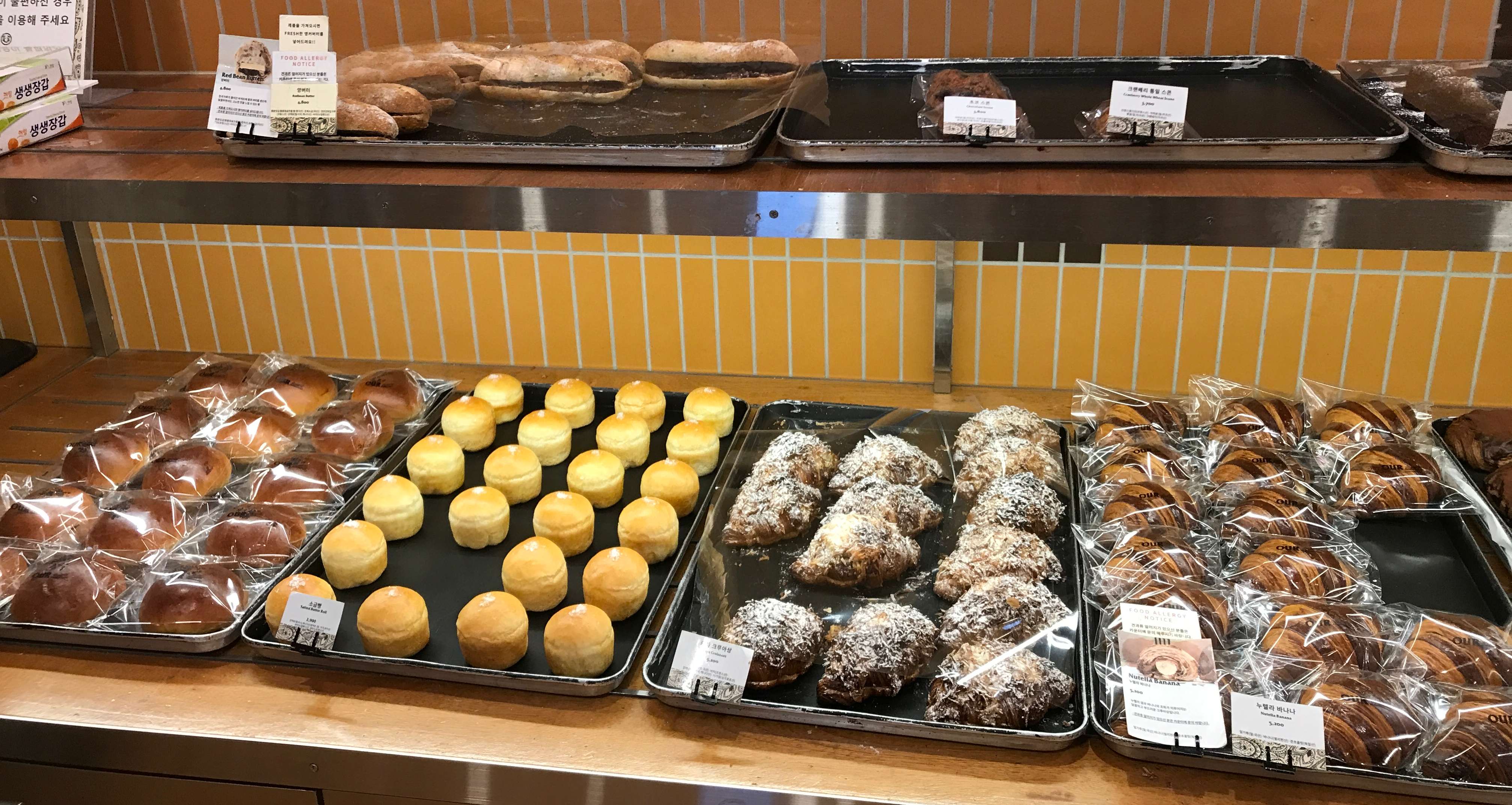 진열대에 여러 종류의 크루아상이 있습니다.