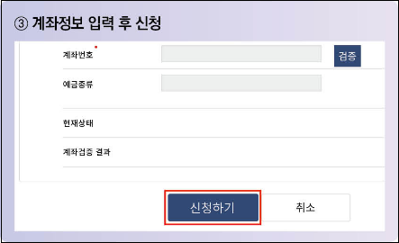 지방세-2023년-미환급금-조회방법-신청방법-온라인-오프라인-확인안내