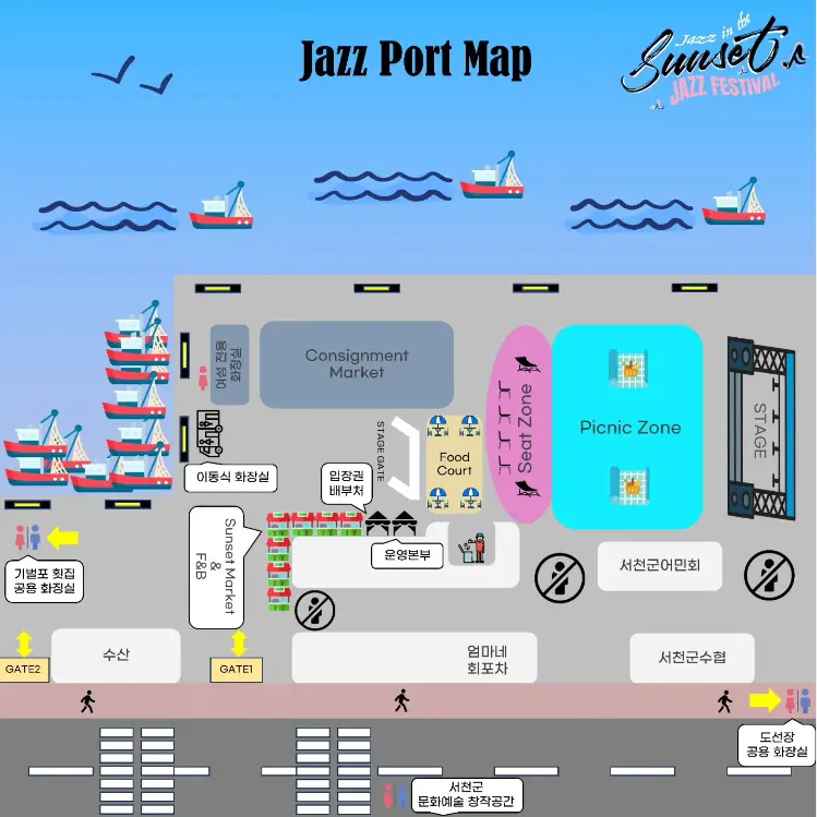 2023 제 2회 선셋재즈페스티벌 Jazz Port 안내