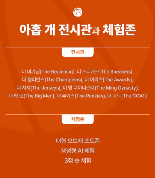 인천/새로운/랜드마크/뮤지엄엘