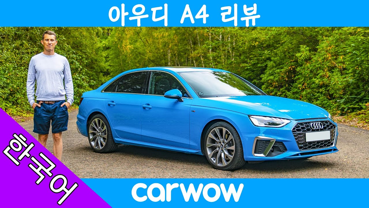 아우디 A4 관련 이미지