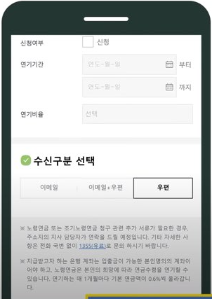 수신구분 선택