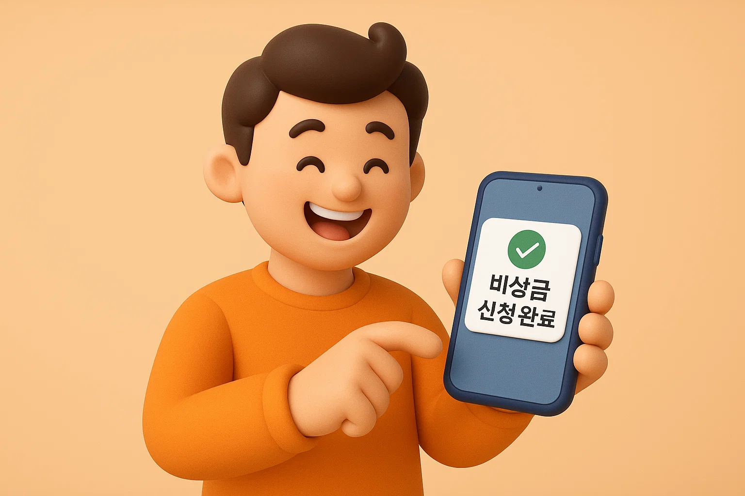 무조건 300 대출 03