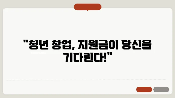 스톱하다 바람