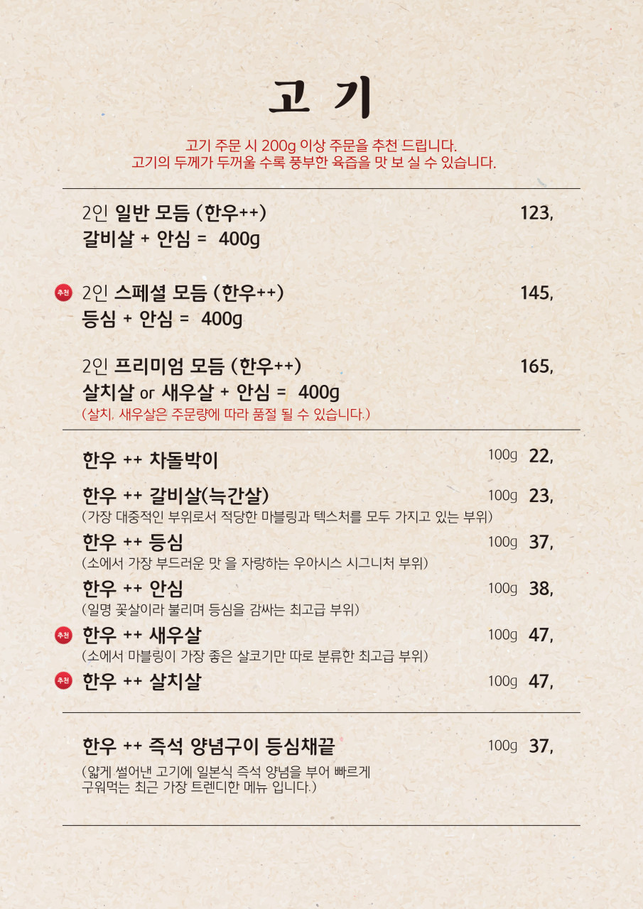 우아시스 송도본점