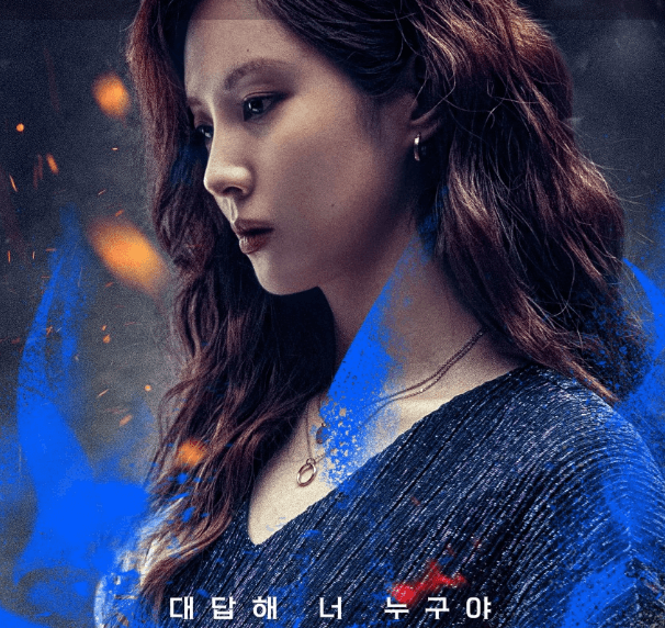 서스펜스 구축이 부족