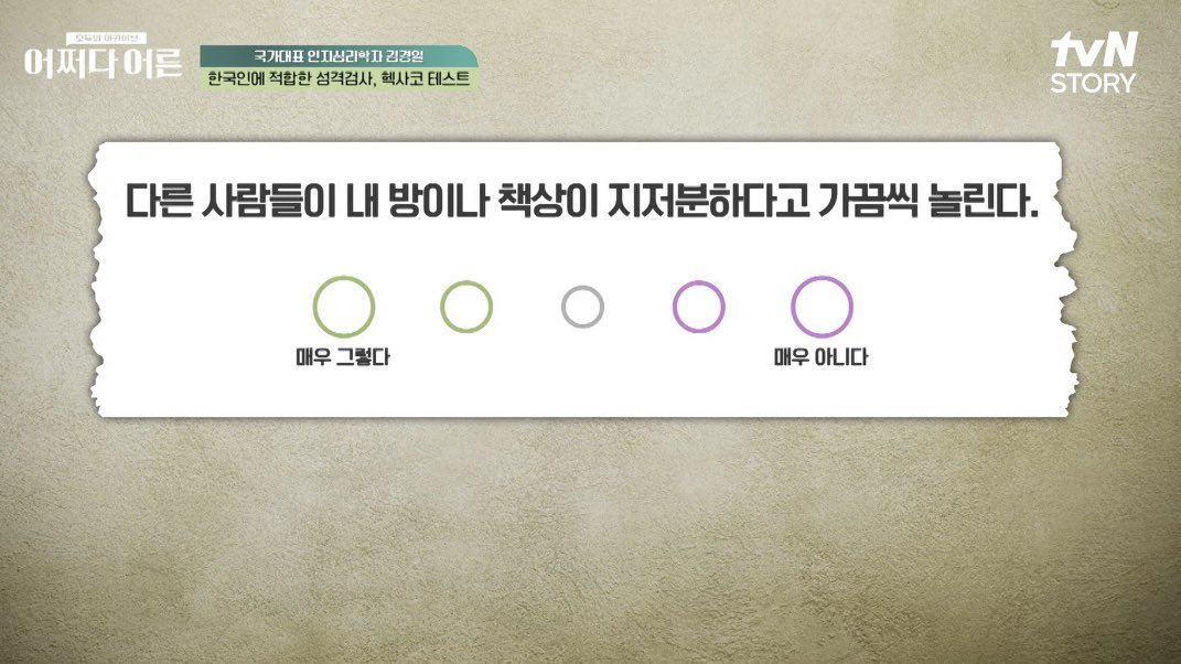 헥사코테스트