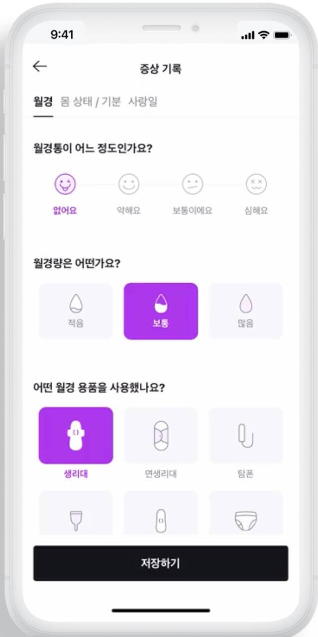 서비스 가입 방법