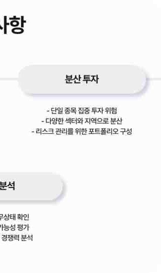 미국 월배당 높은 주식 종목 TOP 5