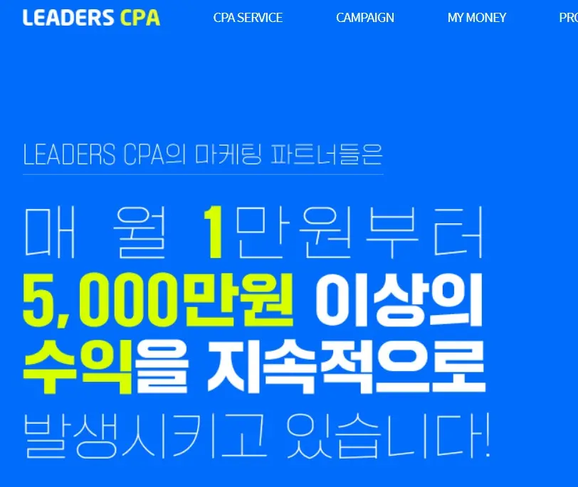 리더스