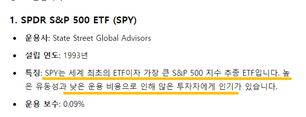 S&P500지수