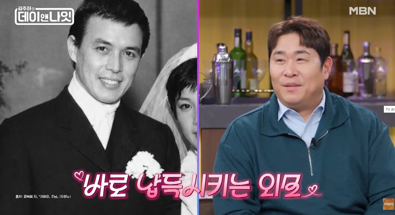 유주용 프로필