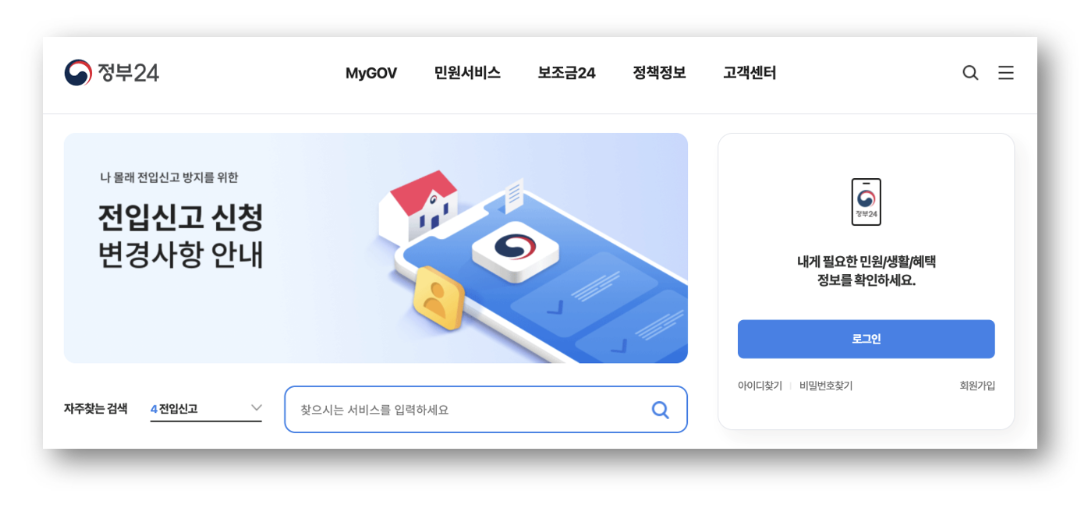 차적조회 시스템 및 차적조회 방법