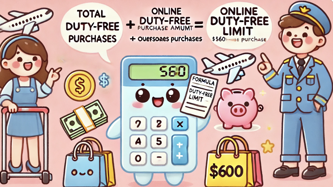 온라인 면세점 할인2